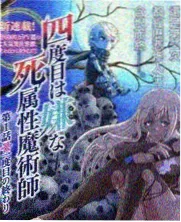 808影视 资讯 环境音替代旁白 封面